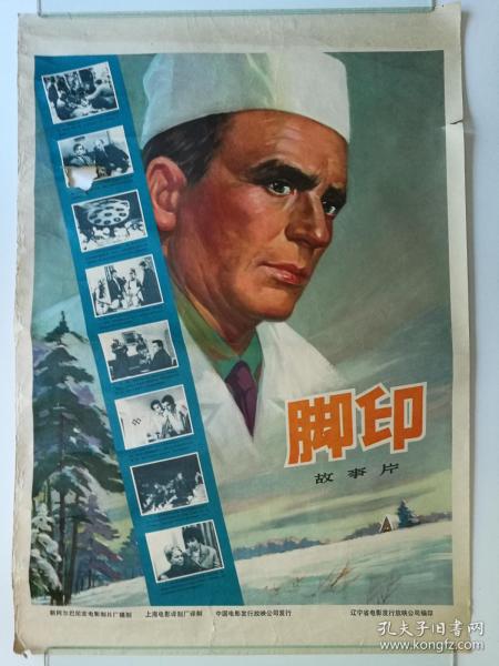 石川県立看護大学文凭